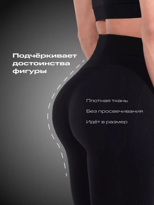 Костюм спортивный для фитнеса, 3 в 1 с PUSH UP, Impossible Is Possible