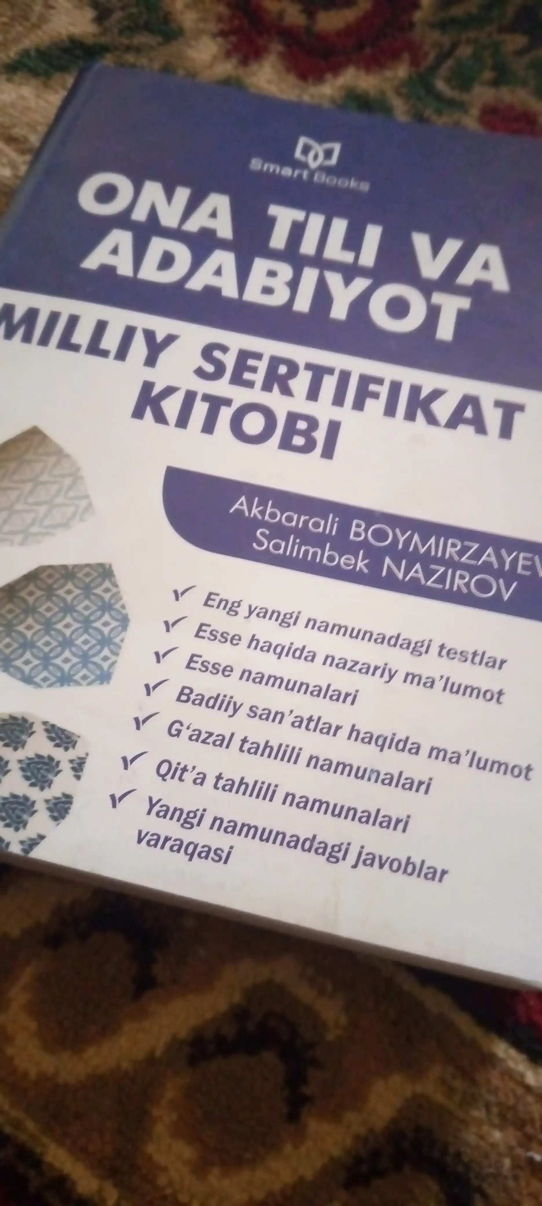Она тили миллий сертификат китоби