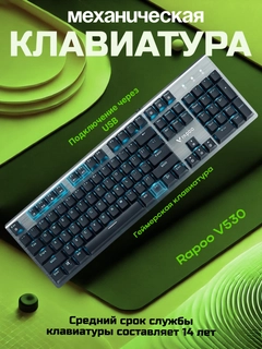 Черный