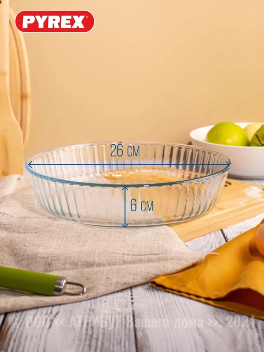 Shishali idish, shakli qirrali pechta pishirish uchun PYREX, 26 sm