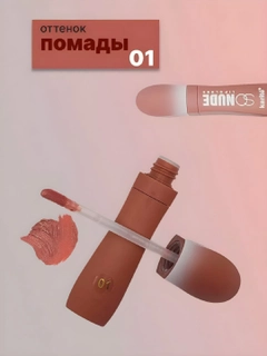 Коралловый меланж