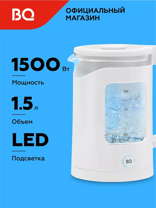Elektr choynak, BQ KT2000G, quvvati 1500 Vt, 1,5l hajm