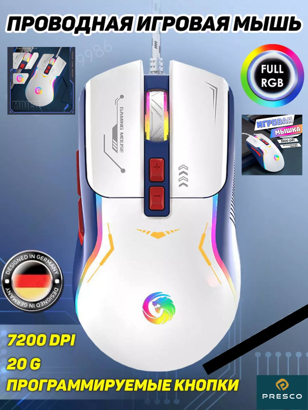 Игровая мышка для компьютеров, проводная, с подсветкой, DPI, для Dota2 ...