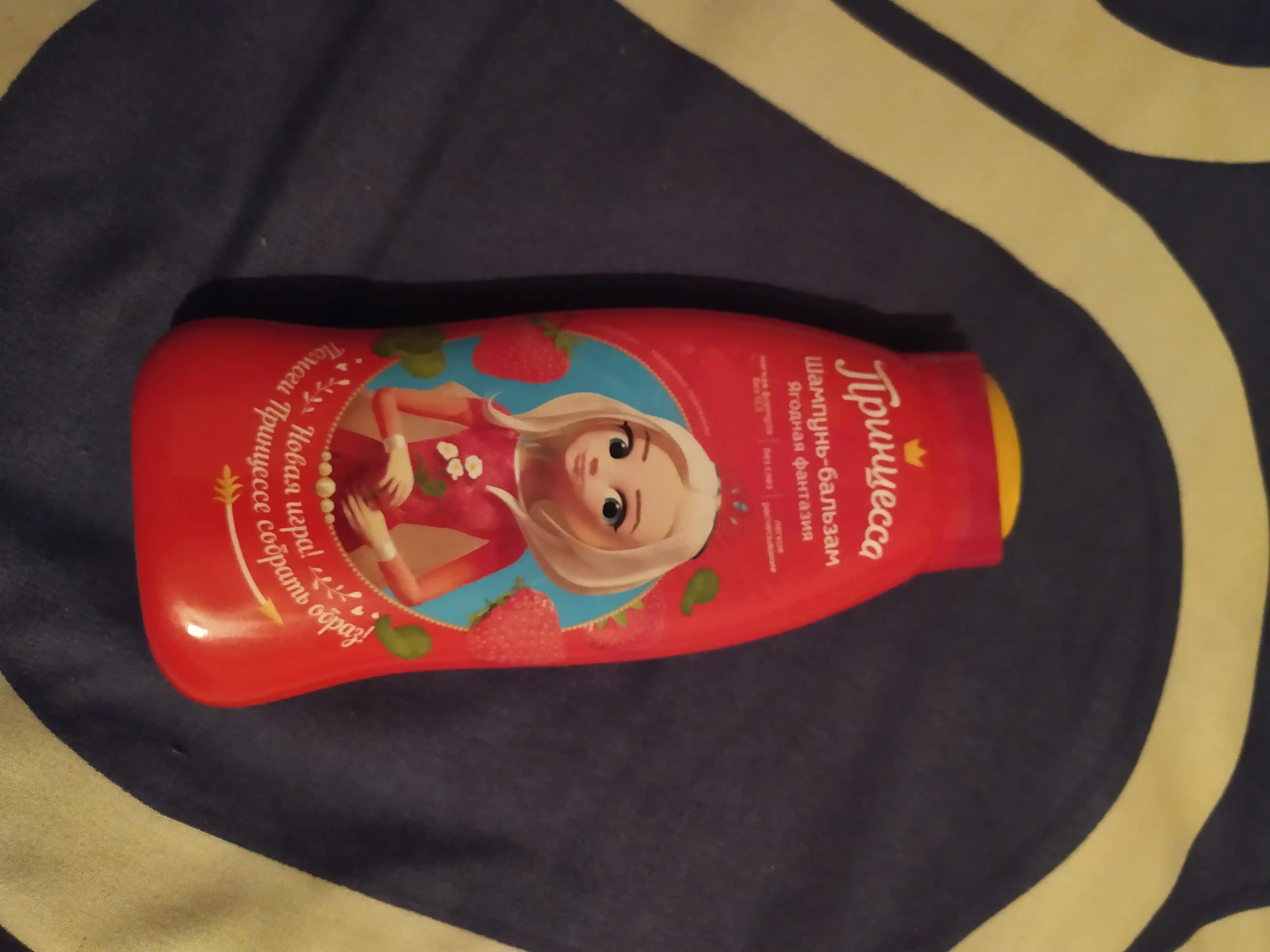Shampun-balzam, Berry Fantasy "Prinsessa", 400 ml