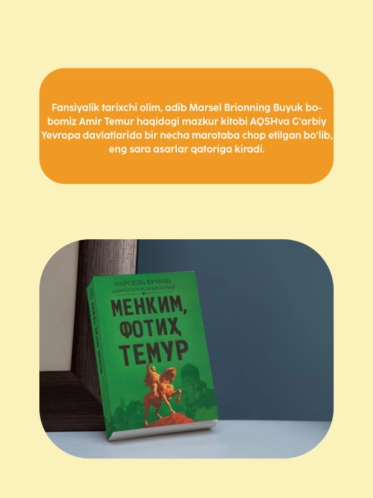 Марсель Брион: Менким, Фотих Темур, Китоб, Тарихий асар, Амир Темур хаёти, Биография