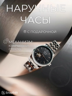 Серебряный