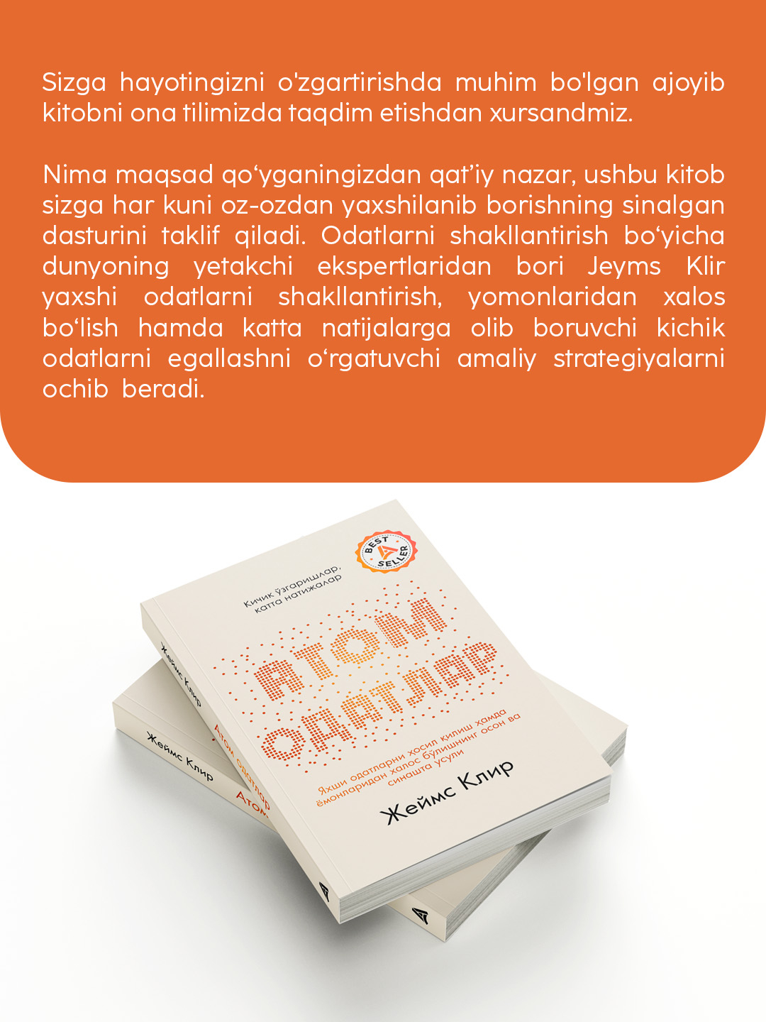 Желідегі жыныстық қатынас кезінде жұптар ауыстырылды