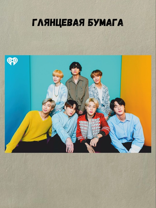 Постер с K-POP группой BTS, А3, Плакат, подарок
