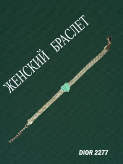 Лесной зеленый