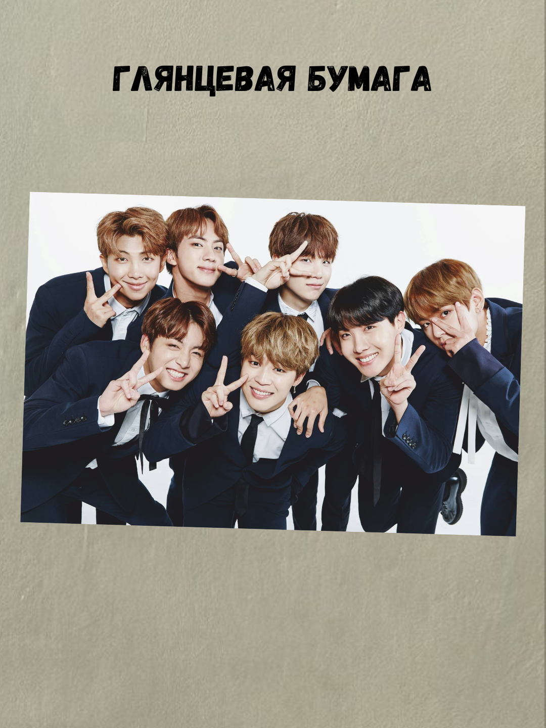Постер с K-POP группой BTS, А3, Плакат, подарок