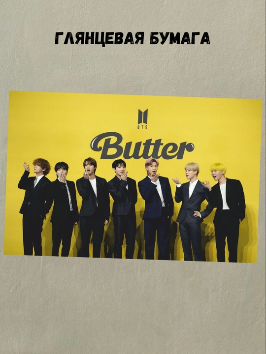 Постер с K-POP группой BTS, А3, Плакат, подарок