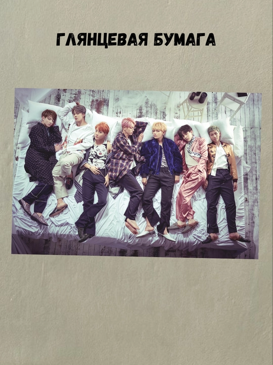 Постер с K-POP группой BTS, А3, Плакат, подарок