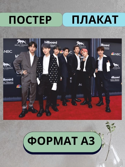 Постер с K-POP группой BTS, А3, Плакат, подарок — ПОСТЕР2-БТС-СИНИЙ