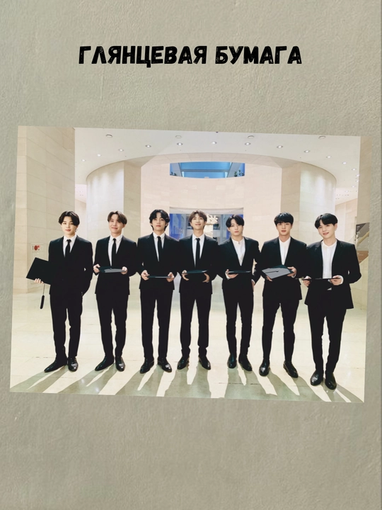 Постер с K-POP группой BTS, А3, Плакат, подарок