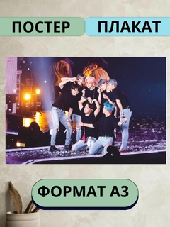 Черный