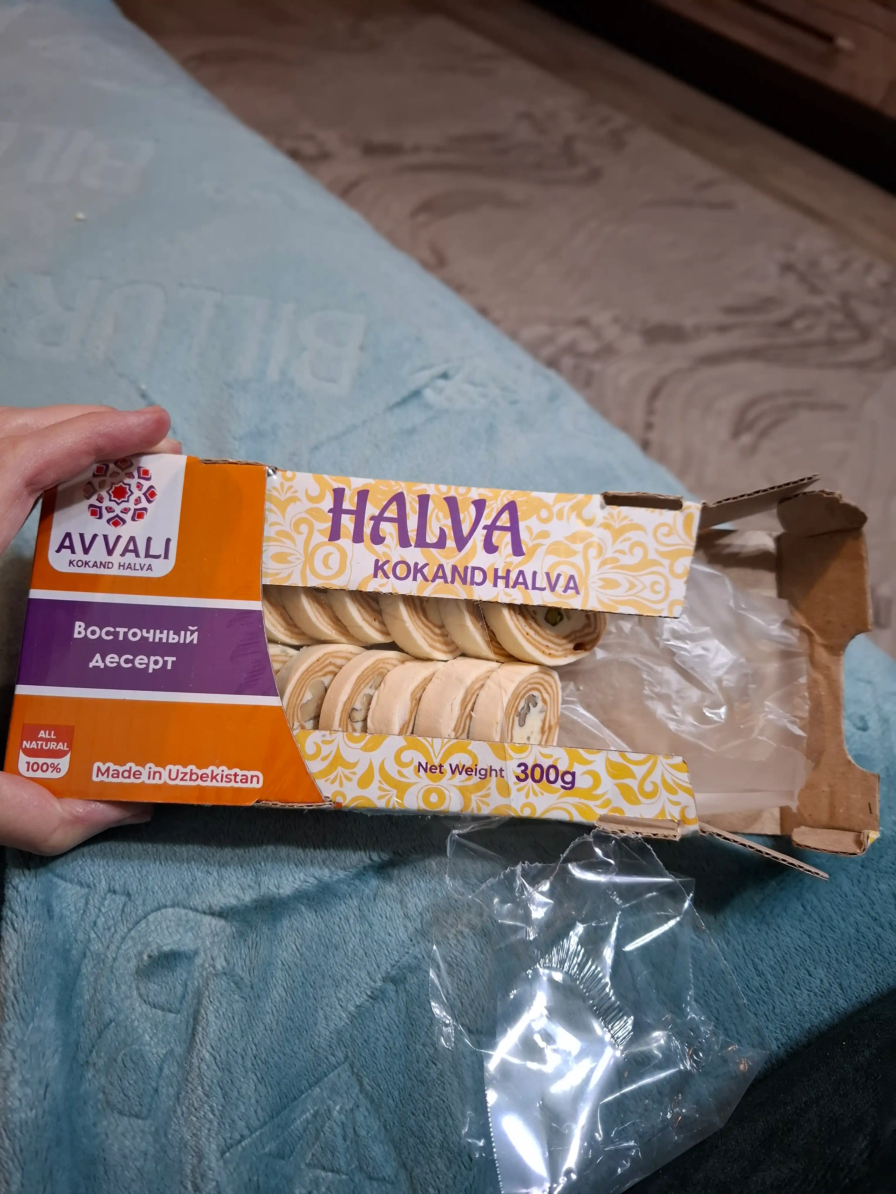 Halva Avvali klassik, 300 gr