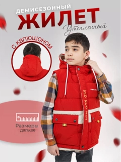 Алый