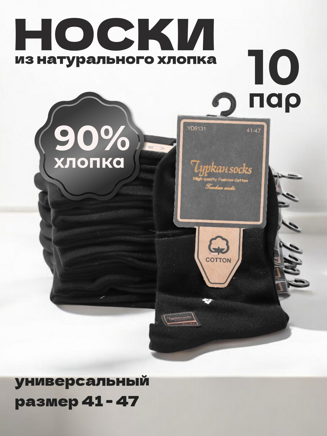 Erkaklar onlayn jingalak