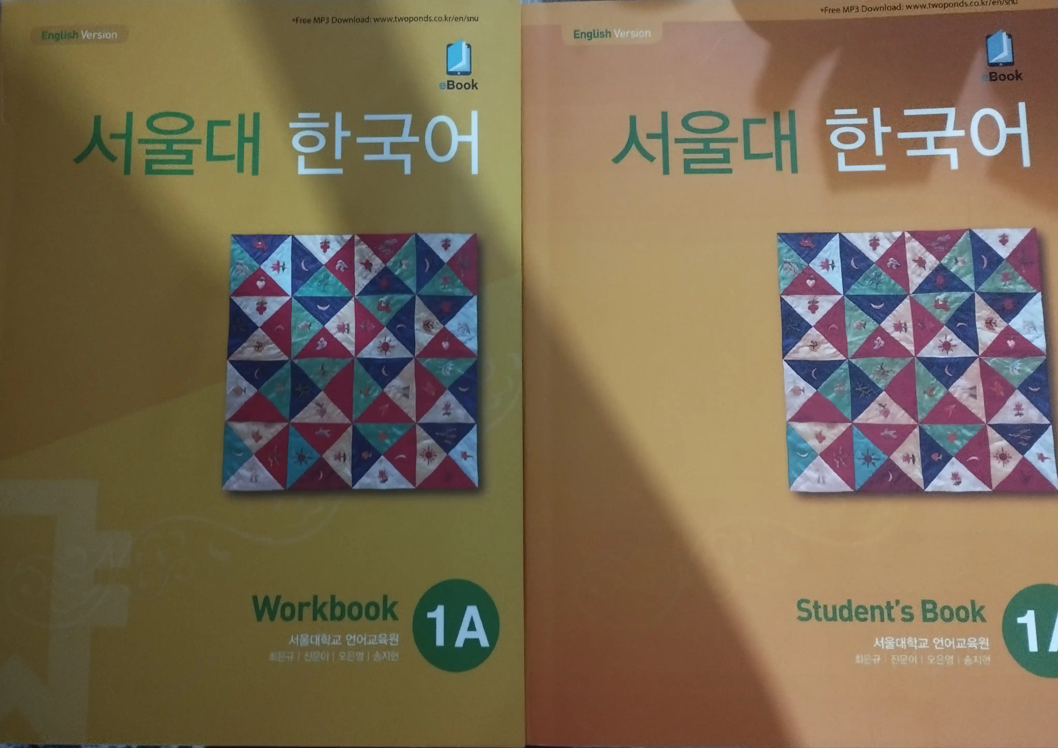 Seoul university korean 1a students book 1a work book, Корейский язык, Корея