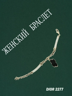 Черный