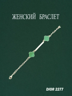 Лесной зеленый