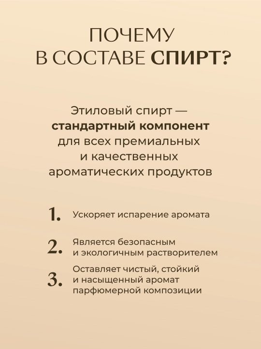 GAMMA D'ORO Диффузор ароматический для дома с палочками Лесная ежевика