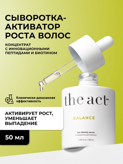 The Act Сыворотка для роста волос Balance, 50 мл