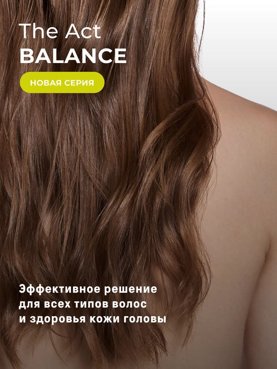 The Act Сыворотка для роста волос Balance, 50 мл
