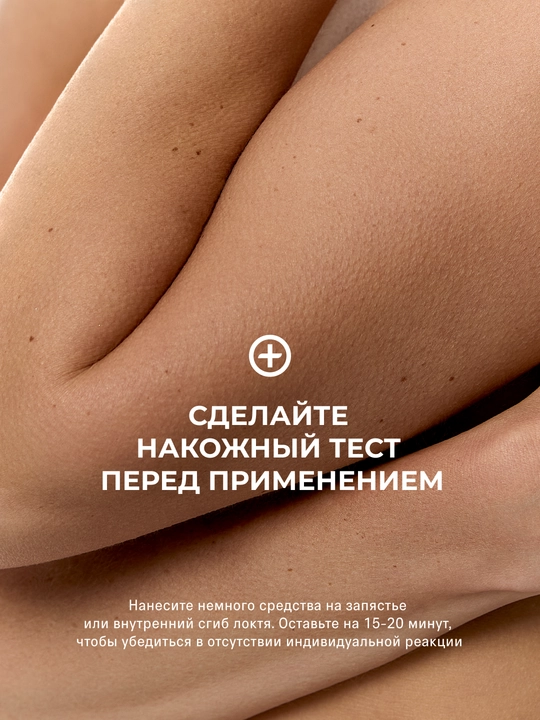 The Act Сыворотка для роста волос Balance, 50 мл