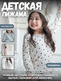 Карамельный