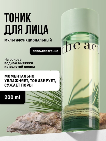 The Act увлажняющий тоник для лица на основе водной вытяжки из золотой сосны 200мл