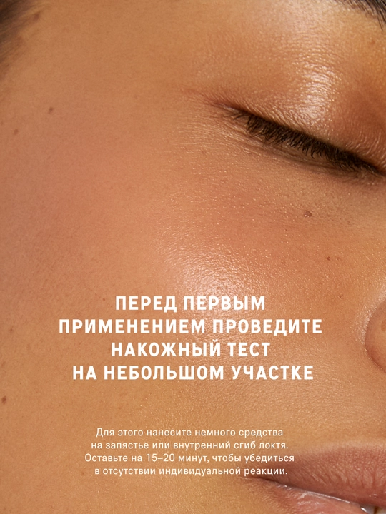 The Act Сыворотка для ресниц и бровей, рост и объем, 6 мл