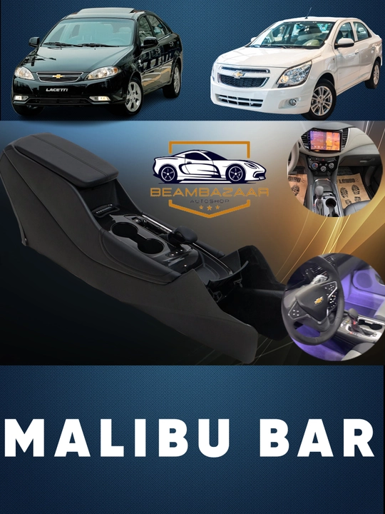Бар Malibu, полностью оборудован, для автомобилей Узбекистана