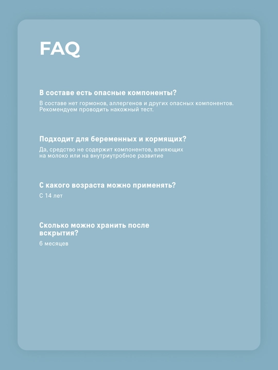 The Act Текстурирующий солевой спрей для волос