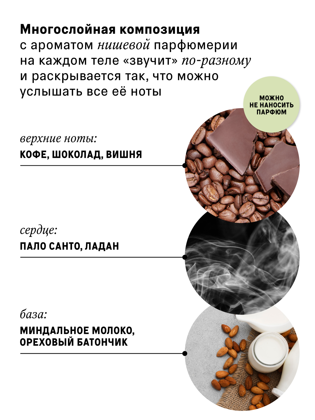 The Act лосьон для тела, увлажняющий, питательное молочко, 460 мл