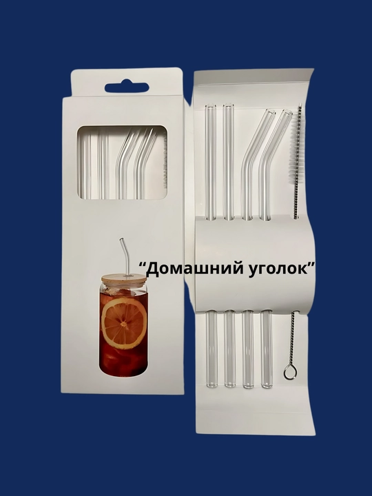Стеклянные трубочки для напитков