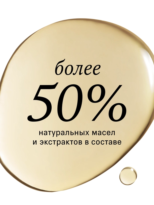 The Act Масло гель для душа и ванны, для тела 460 мл