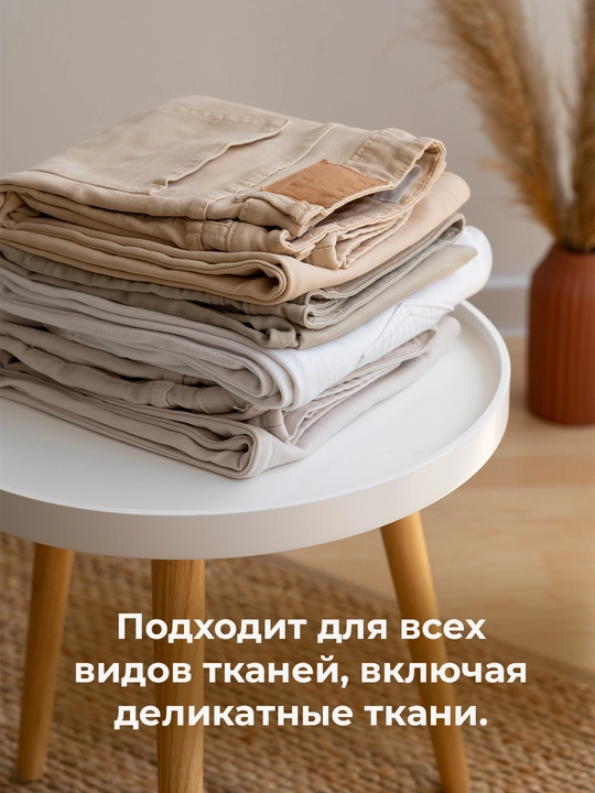 Парфюм-гранулы для стирки белья, кондиционер в гранулах, усилитель аромата, стойкий запах