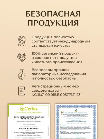 GAMMA D'ORO Диффузор ароматический для дома с палочками Сибирский кедр