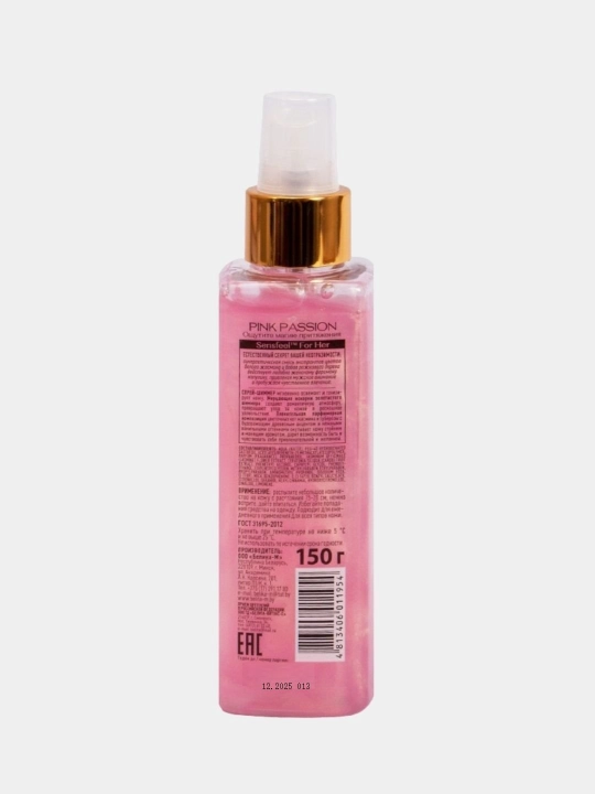 Parfyumlangan tanasi uchun shimmer spreyi Pushti Passion "Feromon sehrlari", 150 g