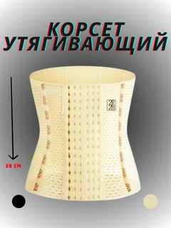 Светло-жёлтый