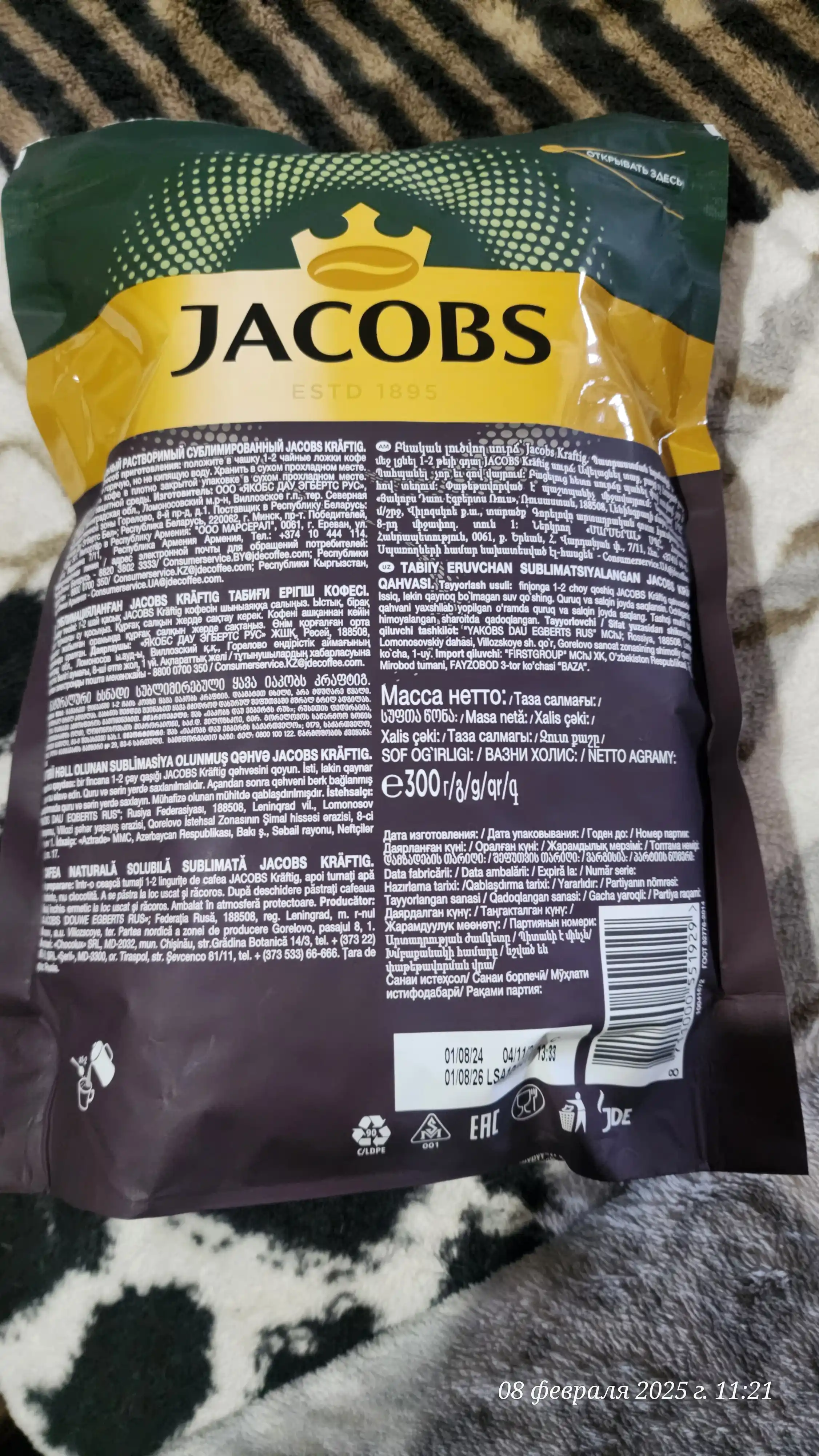 Кофе растворимый Jacobs Kraftig, 300 г