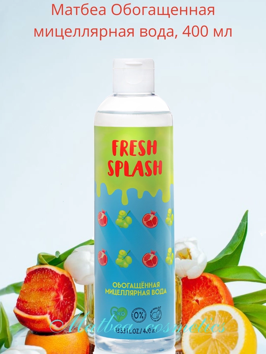 Обогащённая мицеллярная вода Bio World Fresh Splach, 400 мл, уход за кожей