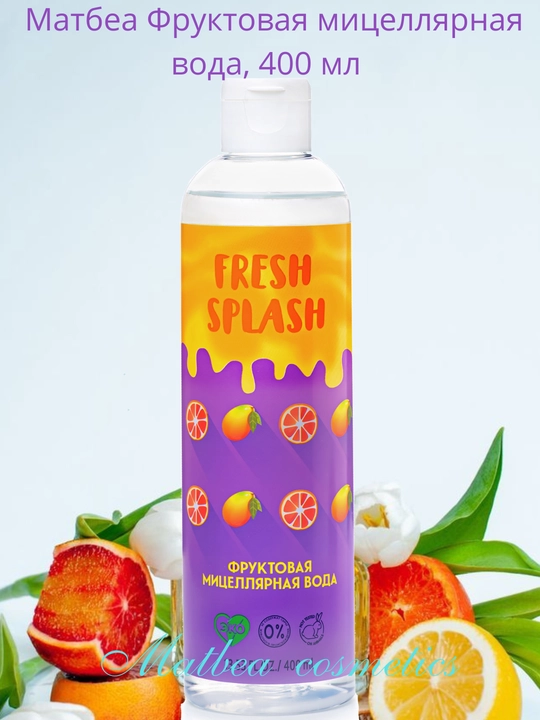 Mevali mitselyar suv Bio World Fresh Splash, 400 ml