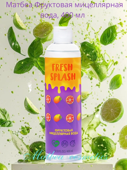 Mevali mitselyar suv Bio World Fresh Splash, 400 ml