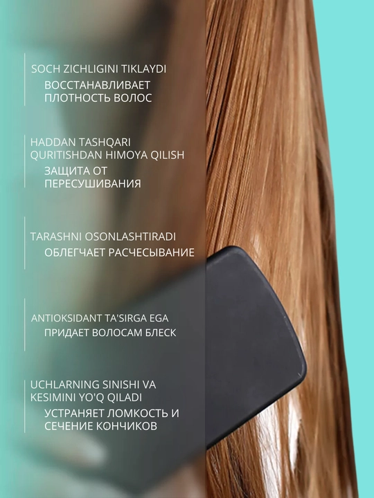 Маска для волос Ollin Salon Beauty "Увлажнение и гладкость" с экстрактом ламинарии, 500 мл