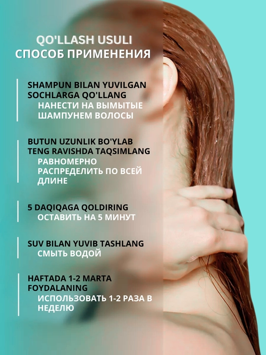 Маска для волос Ollin Salon Beauty "Увлажнение и гладкость" с экстрактом ламинарии, 500 мл
