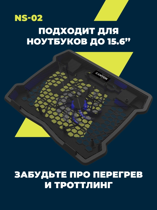 Охлаждающая подставка кулер для ноутбука CANYON NS-02, NS-03