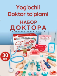 Белый