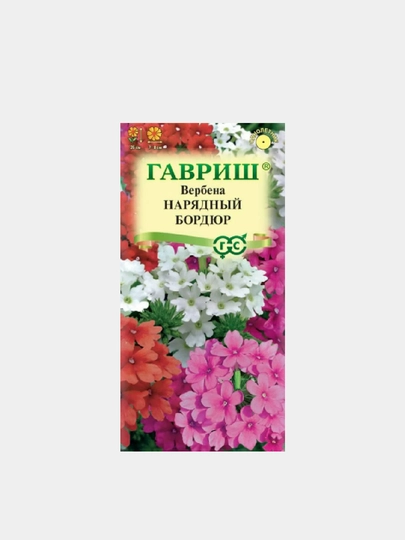 Семена цветов, Вербена нарядный бордюр. Гавриш - 